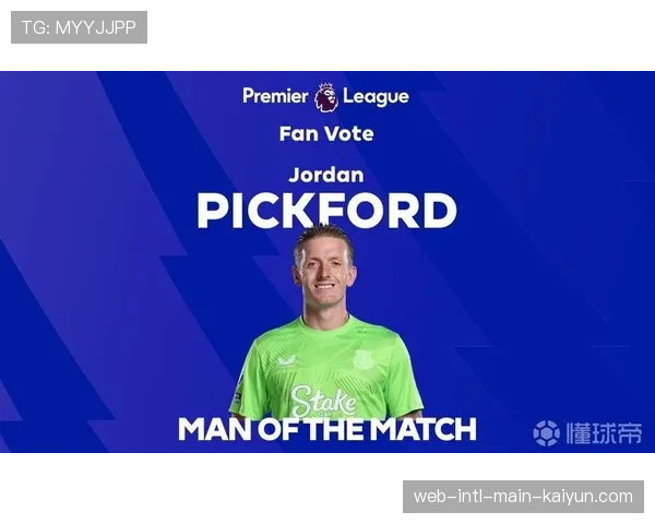 埃弗顿防守预期失球值优于实际 皮克福德扑救关键